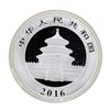 Image 2 : 2016 China 10 Yuan Silver Panda Coin