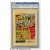 Image 2 : Dick Tracy Comics Monthly #39 File Copy (Harvey, 1951) CGC NM 9.4 Cream to off-white pages.