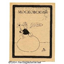Mockobcknn (Moscow Duck Review) #nn (Ike Horn, 1974) Condition: VF/NM.