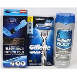 BUNDLE OF BODY WASH, RAZOR SET, AND ELBO BRACE