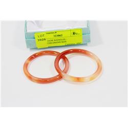 PAIR OF JADE BANGLES - YOUTH/CHILDRENS SIZE