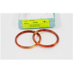 PAIR OF JADE BANGLES - YOUTH/CHILDRENS SIZE
