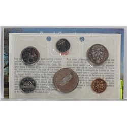 1973 UNCIRCULATED COIN SET