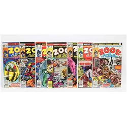 2001: A SPACE ODESSEY COMICS --- ISSUE #1 AND UP