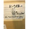 Image 4 : MORI SEIKI U40891A CHARGE TANK