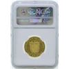 Image 2 : 1975FM Panama 100 Balboas Proof Gold Coin NGC PF69 Ultra Cameo