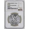 Image 1 : 1982Mo Mexico Libertad Onza Doubled Die Reverse Silver Coin NGC MS66