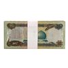 Image 2 : Lot of (25) Iraqi 25 Dinars Saddam Hussein Notes