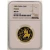 Image 1 : 1985 China 50 Yuan Panda Gold Coin NGC MS69