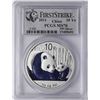 Image 1 : 2011 China Silver Panda Coin PCGS MS70