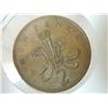 Image 2 : COIN - 2 NEW PENCE - 1980