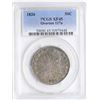 Image 1 : 1826 Capped Bust Half Dollar Coin PCGS XF45 Overton 117a