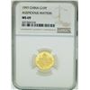 Image 1 : 1997 China 10 Yuan Auspicious Matters Gold Coin NGC MS69