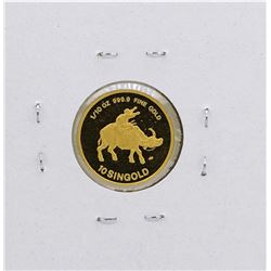 1985 Singapore 1/10 Oz. Gold Coin Year of the Ox