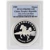 Image 1 : 1989 China 1 oz. New York Coin Show Silver Horse Coin PCGS PR69DCAM