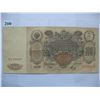 Image 1 : 1910 RUSSIA BANKNOTE - *VERY LARGE SIZED*  (10" BY 4¾")