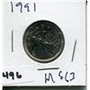 Image 1 : 1991 CNDN QUARTER
