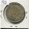 Image 2 : 1970 EGYPTIAN 50 PIASTRES *.720 SILVER*