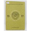 Image 3 : 1977 COINS OF THE U.S.S.R. (LENINGRAD MINT SET)
