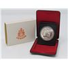 Image 1 : 1977 SILVER DOLLAR (CANADIAN THRONE OF THE SENATE)