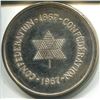 Image 1 : 1967 SILVER COIN (CONFEDERATION OF CANADA)