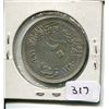 Image 2 : 1960 20 PIASTRES( EGYPTIAN) *AU .720 SILVER*