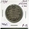 Image 1 : 1934 CNDN SILVER 50 CENT PC