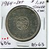 Image 1 : 1964 *DOT* CNDN DOLLAR *SILVER*