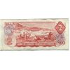 Image 2 : 1974 CNDN $2 BANKNOTE, *LAWSON/BOUEY*