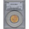 Image 1 : 1900 $5 Liberty Head Half Eagle Gold Coin PCGS MS63