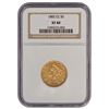 Image 1 : 1882-CC $5 Liberty Head Half Eagle Gold Coin NGC XF40