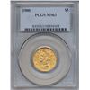 Image 1 : 1900 $5 Liberty Head Half Eagle Gold Coin PCGS MS63