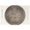 Image 1 : 1892 COLOMBIAN EXPOSITION HALF DOLLAR