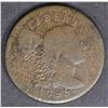Image 1 : 1795 LARGE CENT  VG+