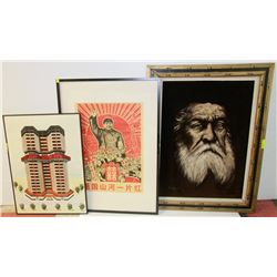 LOT OF THREE FRAMED PIECES OF ART