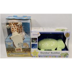 FACTORY SEALED CLOUD B GENTLE