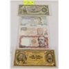 LOT OF 5 ASSORTED WORLD CURRENCY BILLS