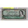 Image 1 : 1954 CANADIAN ASTONIA REPLACEMENT SERIAL NUMBER