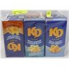Image 1 : LOT OF 9 ASSORTED KD DINNERS