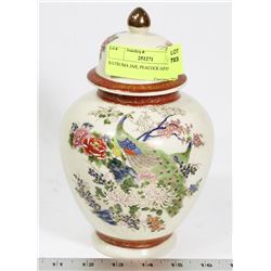 SATSUMA JAR, PEACOCK JAPAN