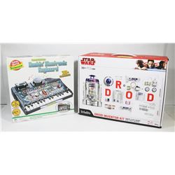 STAR WARS R2D2 DROID INVENTOR KIT AND ROCKING