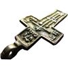 Image 2 : Rare Prayer Relief Big Late Medieval Orthodox Bronze Cross