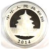 Image 2 : 2014 10Y China 1oz Fine Silver Coloured Panda (Tax Exempt)