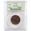 Image 1 : 1891 Canada 1-cent LDLL Obv 2 PCGS Certified MS-63 Red Brown