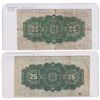 Image 2 : Pair of 25-cent Shinplaster Banknotes: 1900 DC-15b Boville VF (stain) & 1923 DC-24c McCavour F-VF (D