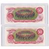 Image 2 : 1975 $50 BC-51a-I, Bank of Canada, Lawson-Bouey, EHF Prefix EF-AU & 1973 $50 BC-51b, Crow-Bouey, EHH