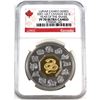 Image 1 : 2001 Canada $15 Year of the Snake NGC Certified PF-70 Ultra Cameo