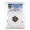 Image 1 : 1875H Small Date Canada 5-cent PCGS Certified VG-10