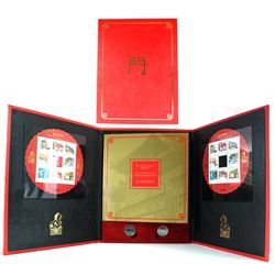 2013 The Gates of Chinatown Coin & Stamp Collection issued by Canada Post. You will receive 2 Stamp 