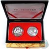 Image 1 : 1998 Canada $5 60th Anniversary of Norman Bethune's Arrival in China (the China coin is toned and ca